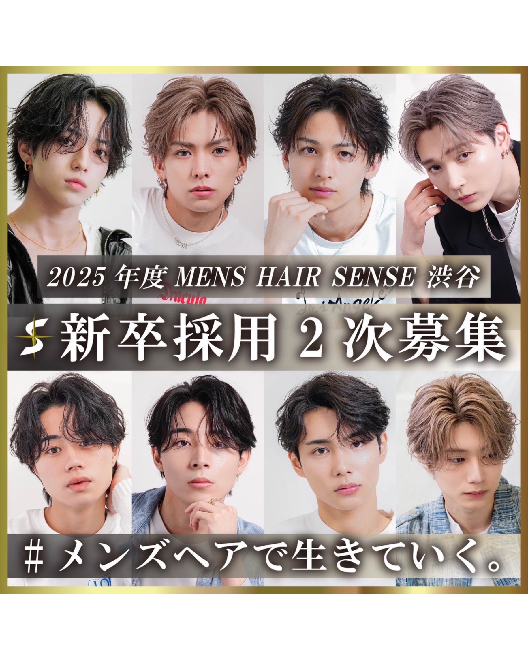 美容師必見 1S__34922804.jpg